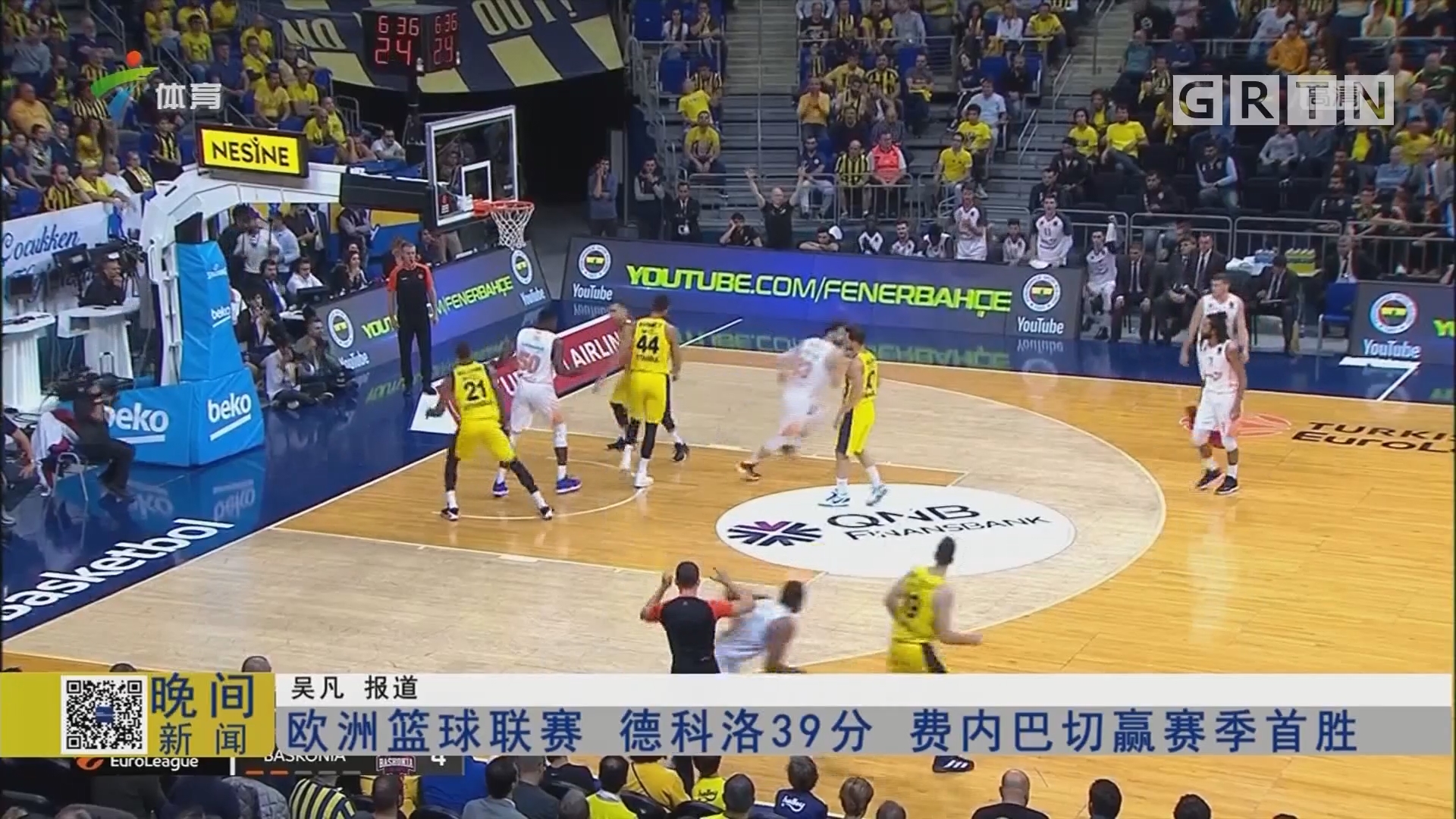 杜兰特篮下补篮，逆转比赛（杜兰特补篮扭转战局）